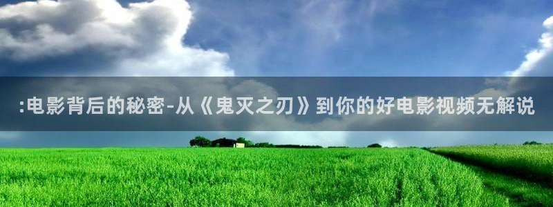 秋霞网午夜剧场