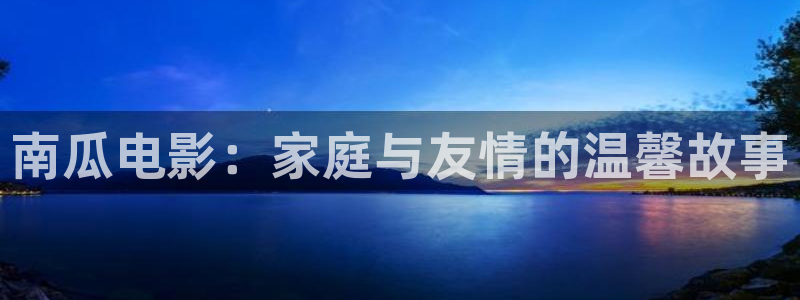 午午夜电影网