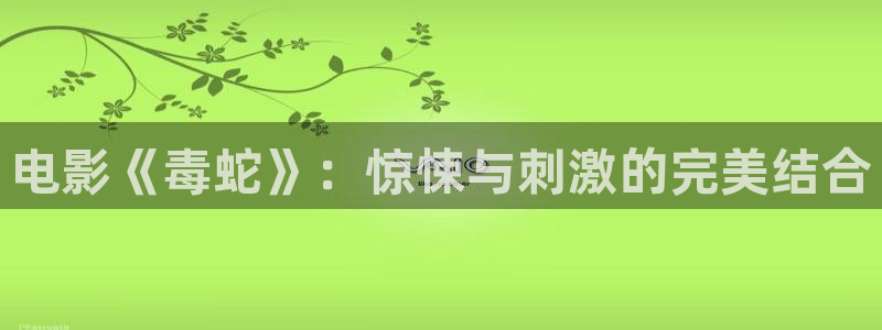 光棍影院午夜电影