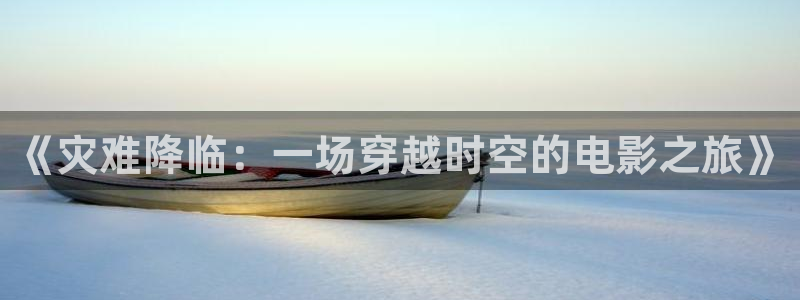 7080午夜影院