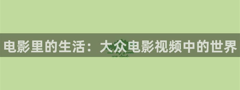 久久久午夜大片