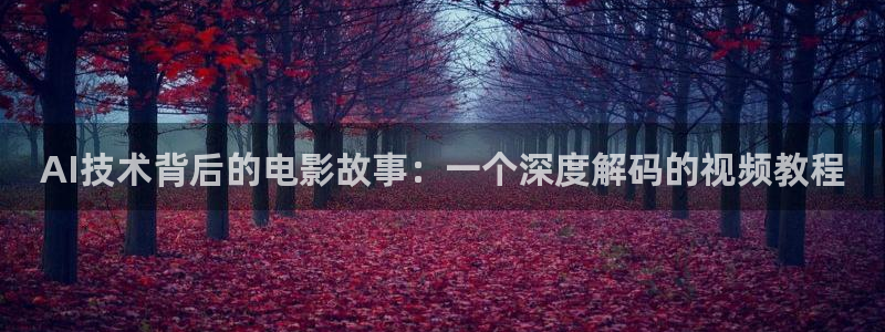 午夜va影院