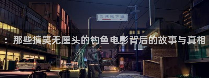 午夜神马私人影院
