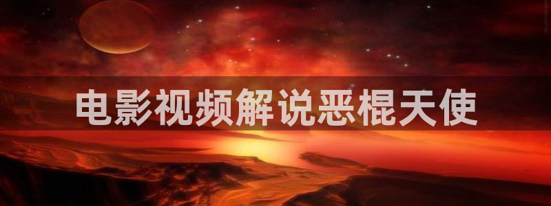 手机在线影院午夜