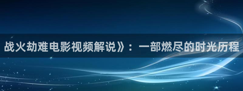 日韩午夜av