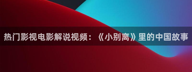 国产成人午夜激情电影