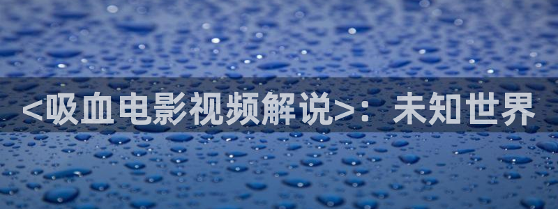 新闻图片