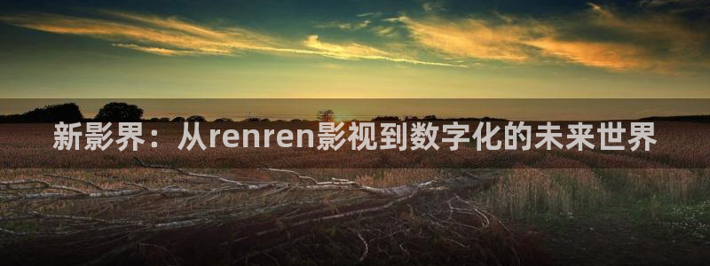 新闻图片
